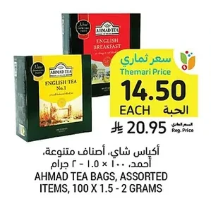 Tea Bags, Assorted
