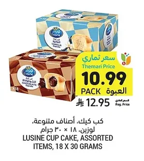 Cupcakes Assorted