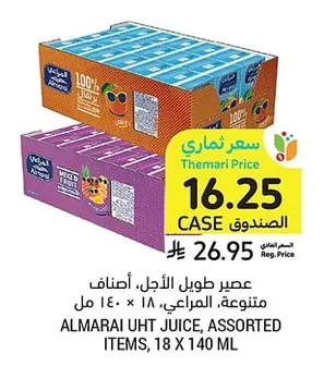 Long Life Juice, Assorted Flavors, Almarai