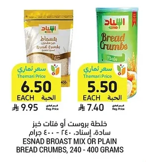 ESNAD BROAST MIX OR PLAIN BREAD CRUMBS, 240 - 400 GRAMS
