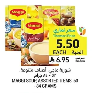 MAGGI SOUP, ASSORTED ITEMS