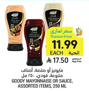 Mayonnaise or Dressing, Assorted Varieties, Goody