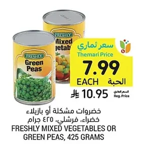 Mixed Vegetables or Green Peas, Freshly