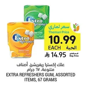 علك إكسترا ريفرشرز، أصناف متنوعة