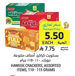 HAWEEK CRACKERS, ASSORTED ITEMS