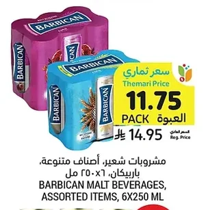 Barbican Malt Beverage, Assorted Flavors