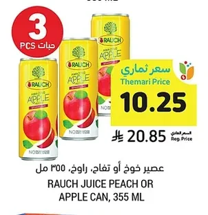 Peach or Apple Juice