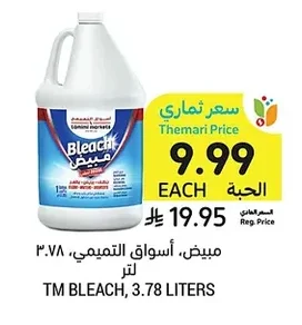 مبيض