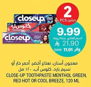معجون أسنان، نضارة، انتعاش، انتعاش بارد