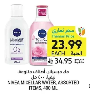 Micellar Water, Assorted, 400ml