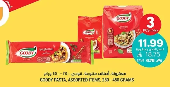 Pasta, Assorted Varieties, Goody