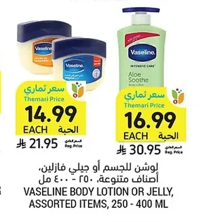 Vaseline Body Lotion or Jelly, Assorted