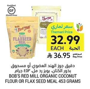 Organic Coconut Flour or Flax Seed Meal