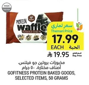 Protein Waffles