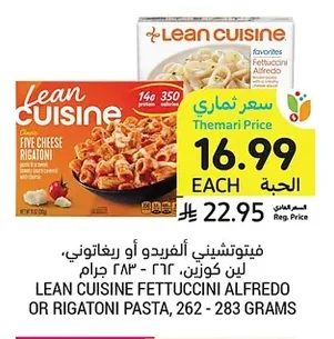 Fettuccine Alfredo or Rigatoni