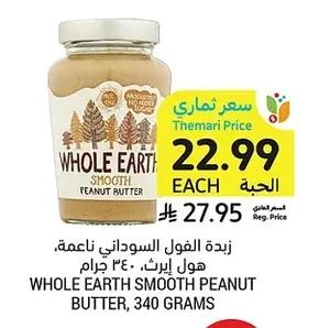 WHOLE EARTH SMOOTH PEANUT BUTTER