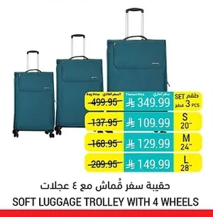 SOFT LUGGAGE TROLLEY WITH 4 WHEELS
