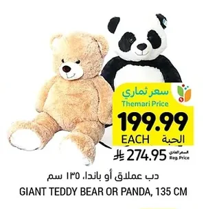 GIANT TEDDY BEAR OR PANDA, 135 CM