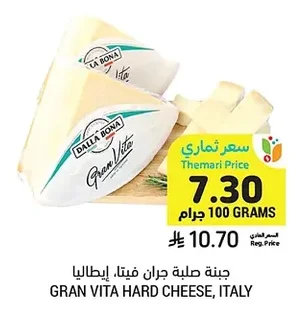 GRAN VITA HARD CHEESE