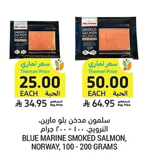 Smoked Salmon