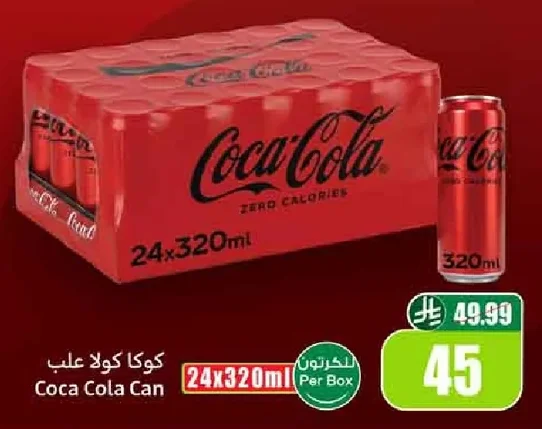 Coca Cola Can