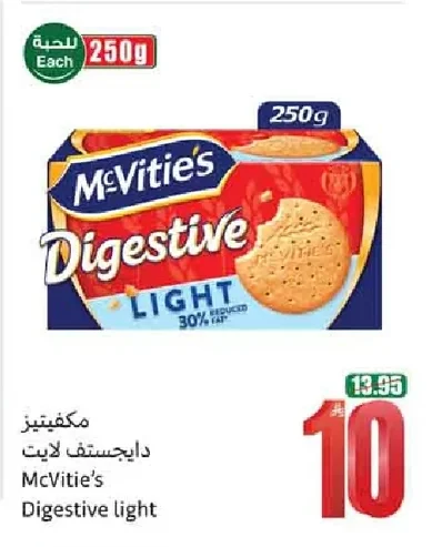 McVitie's Digestives Light