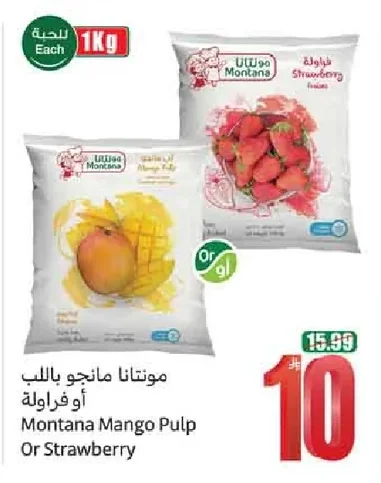 Montana Mango Pulp or Strawberry