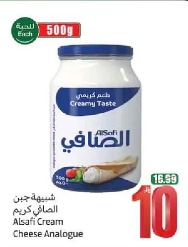 Alsafi Cream Cheese Analogue