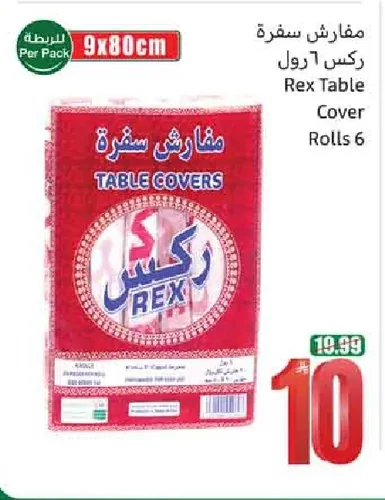 Rex Table Cover Rolls 6