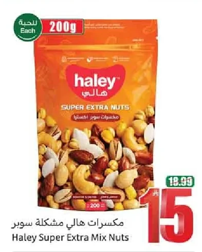 Haley Super Mixed Nuts