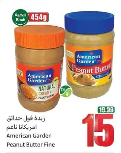 American Garden Smooth Peanut Butter