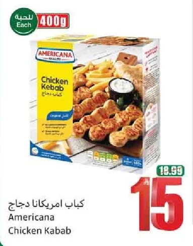 Chicken Kabab