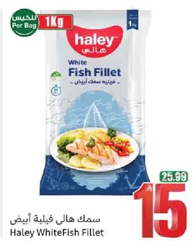 White Fish Fillet