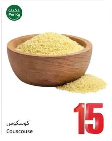 Couscous