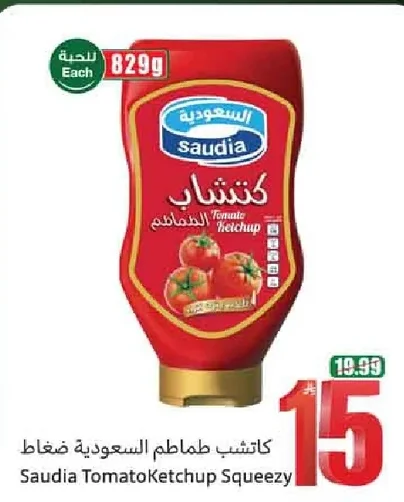 Tomato Ketchup