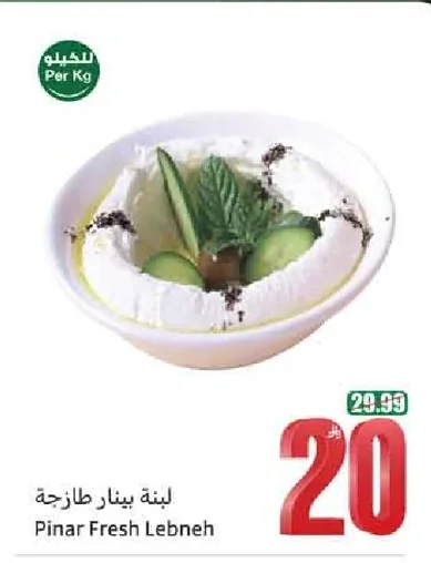 Fresh Labneh