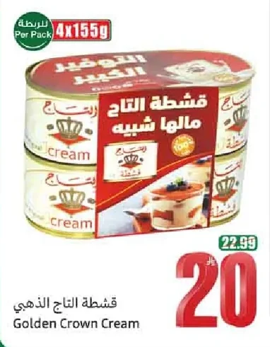 Cream