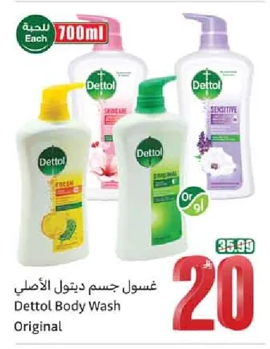 Dettol Original Body Wash