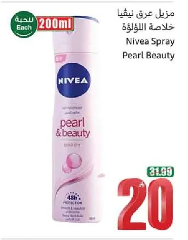 Nivea Pearl Essence Deodorant