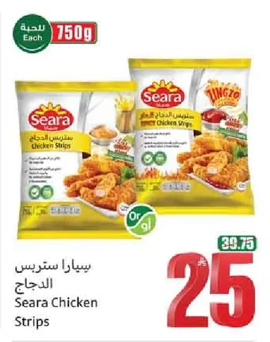 سيارا ستريبس الدجاج