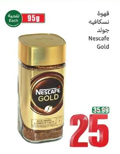 Gold Coffee