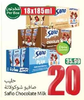 Safio Chocolate Milk Drink