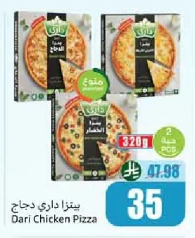 Dari Chicken Pizza