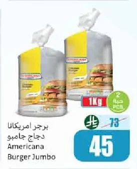 Americana Jumbo Chicken Burger