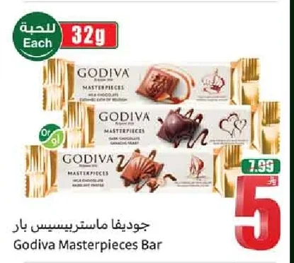 Godiva Masterpieces Bar