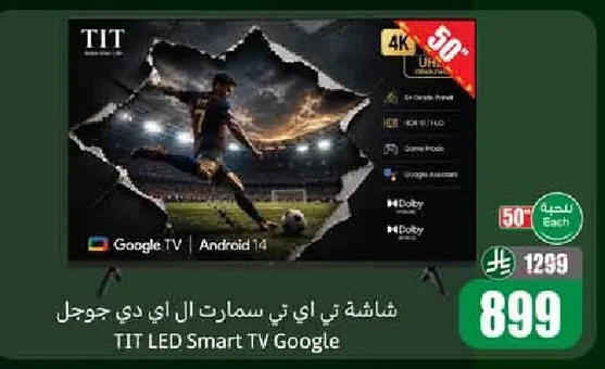 Smart LED Google TV
