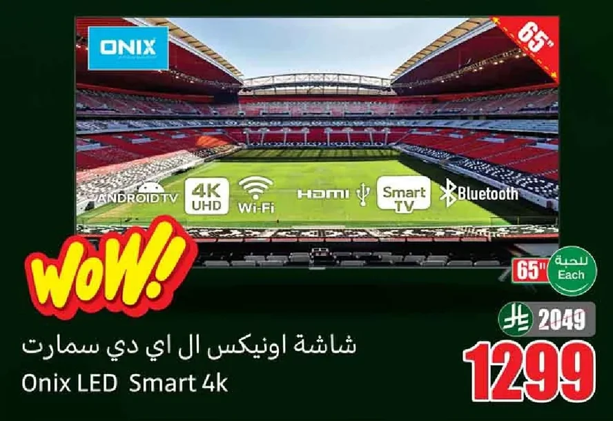 Smart LED TV