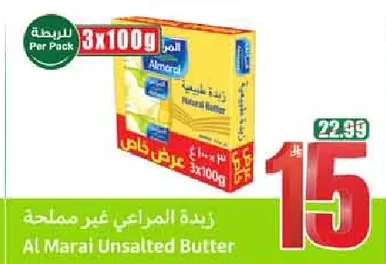Unsalted Butter