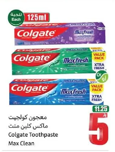 Colgate Max Clean Mint Toothpaste