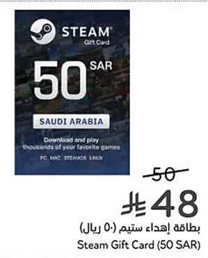 Steam Gift Card